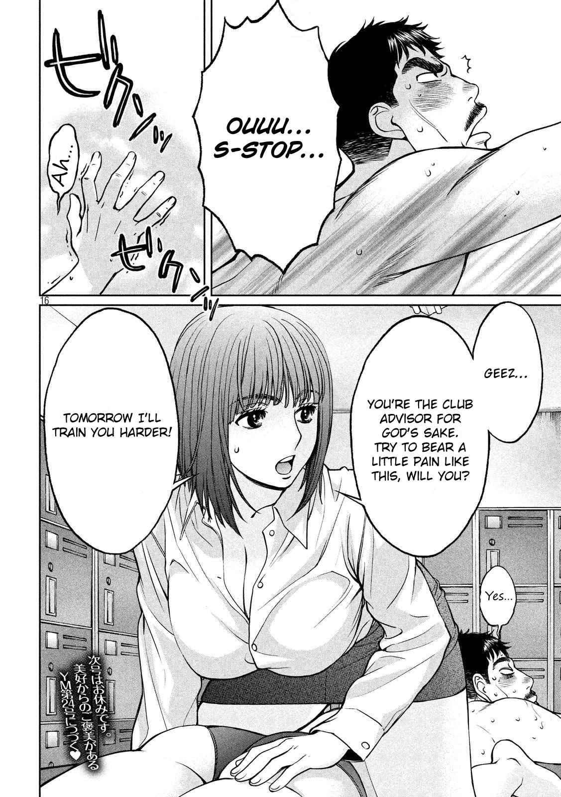 Hantsu x Torasshu Chap 140 - Next Chap 141