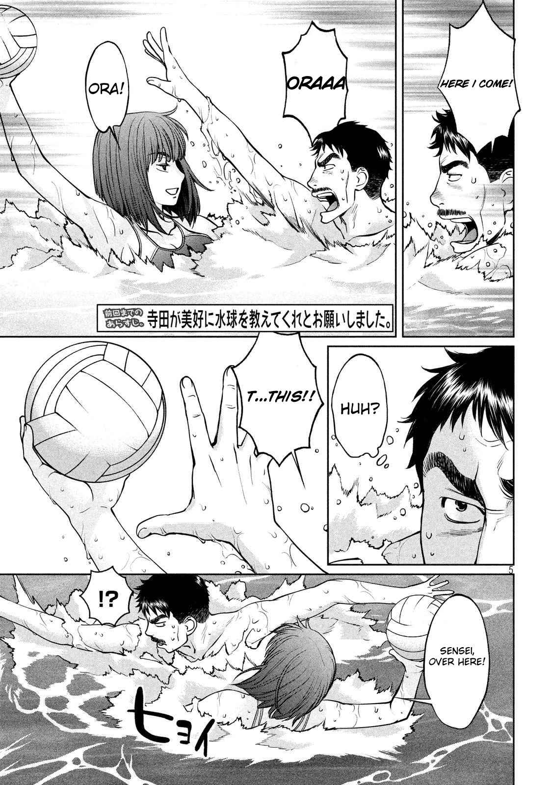 Hantsu x Torasshu Chap 140 - Next Chap 141