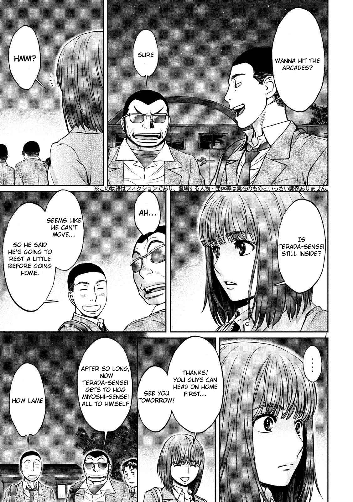 Hantsu x Torasshu Chap 140 - Next Chap 141
