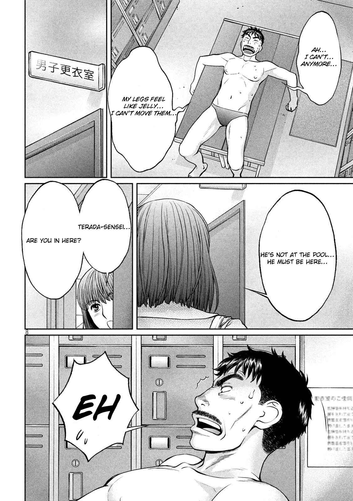 Hantsu x Torasshu Chap 140 - Next Chap 141