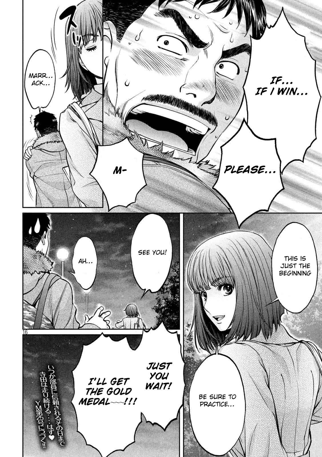 Hantsu x Torasshu Chap 141 - Next Chap 142