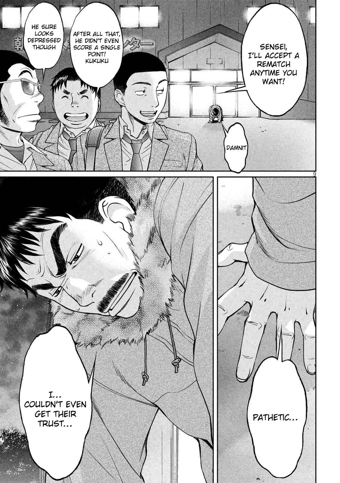 Hantsu x Torasshu Chap 141 - Next Chap 142