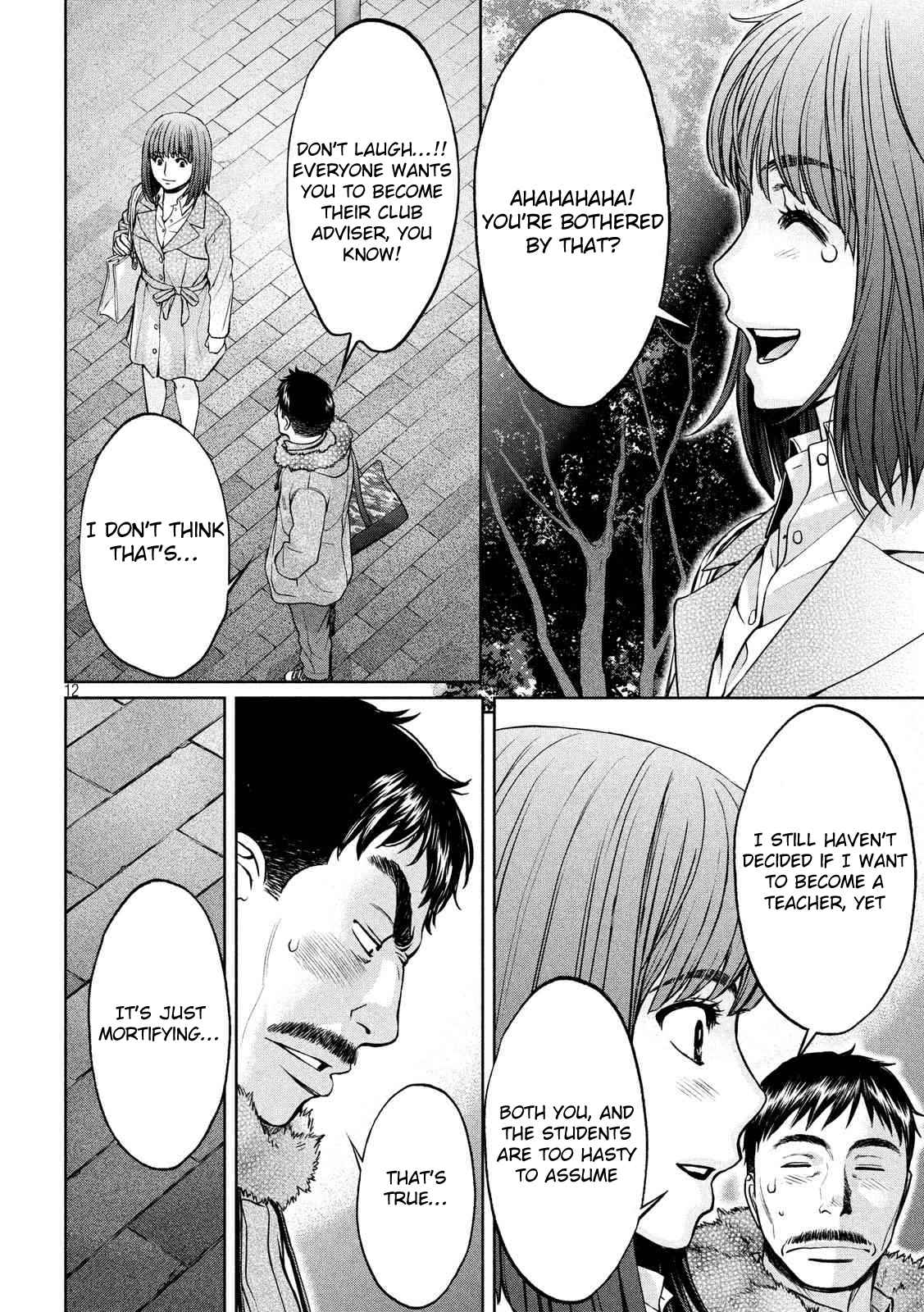 Hantsu x Torasshu Chap 141 - Next Chap 142