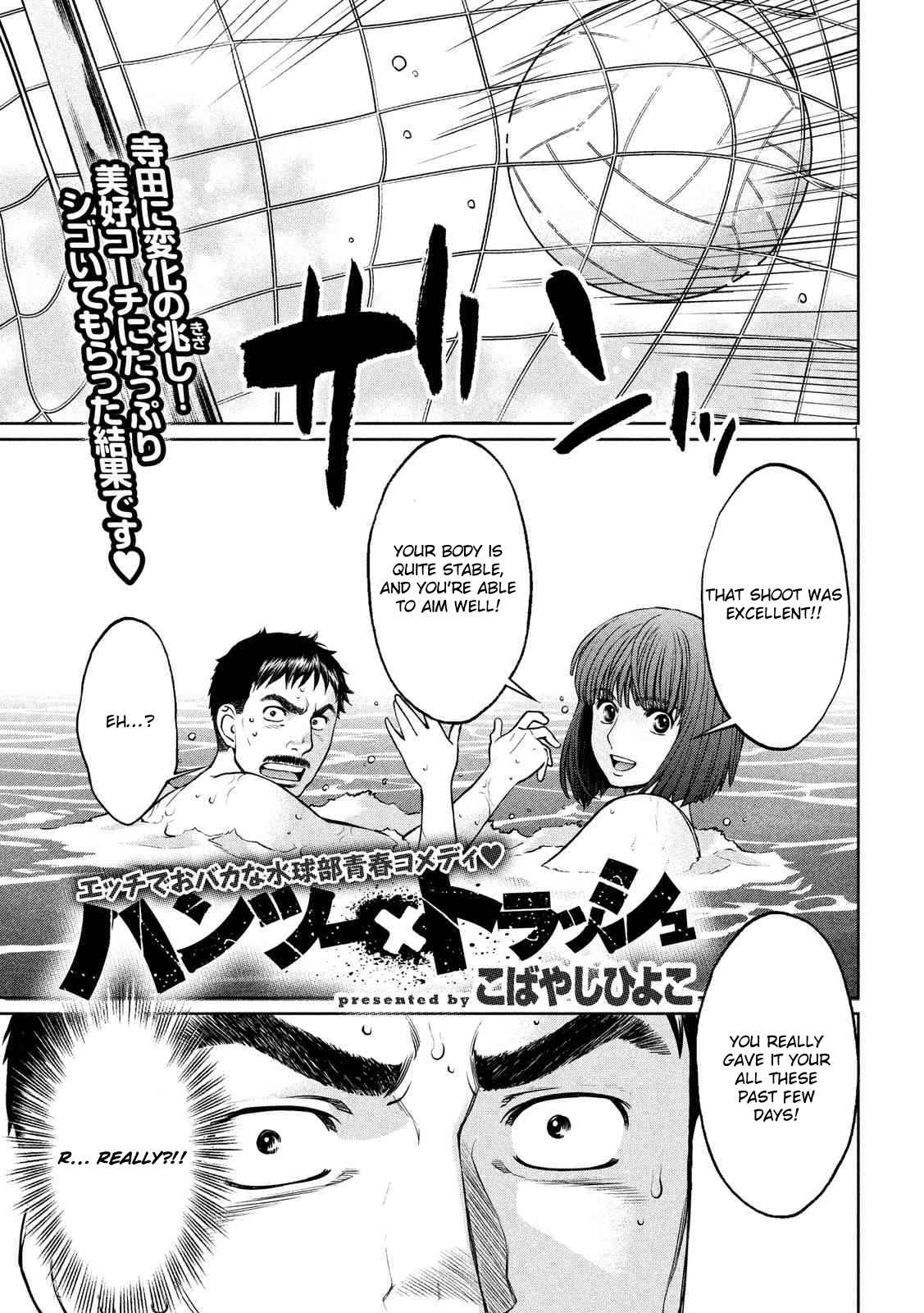 Hantsu x Torasshu Chap 141 - Next Chap 142