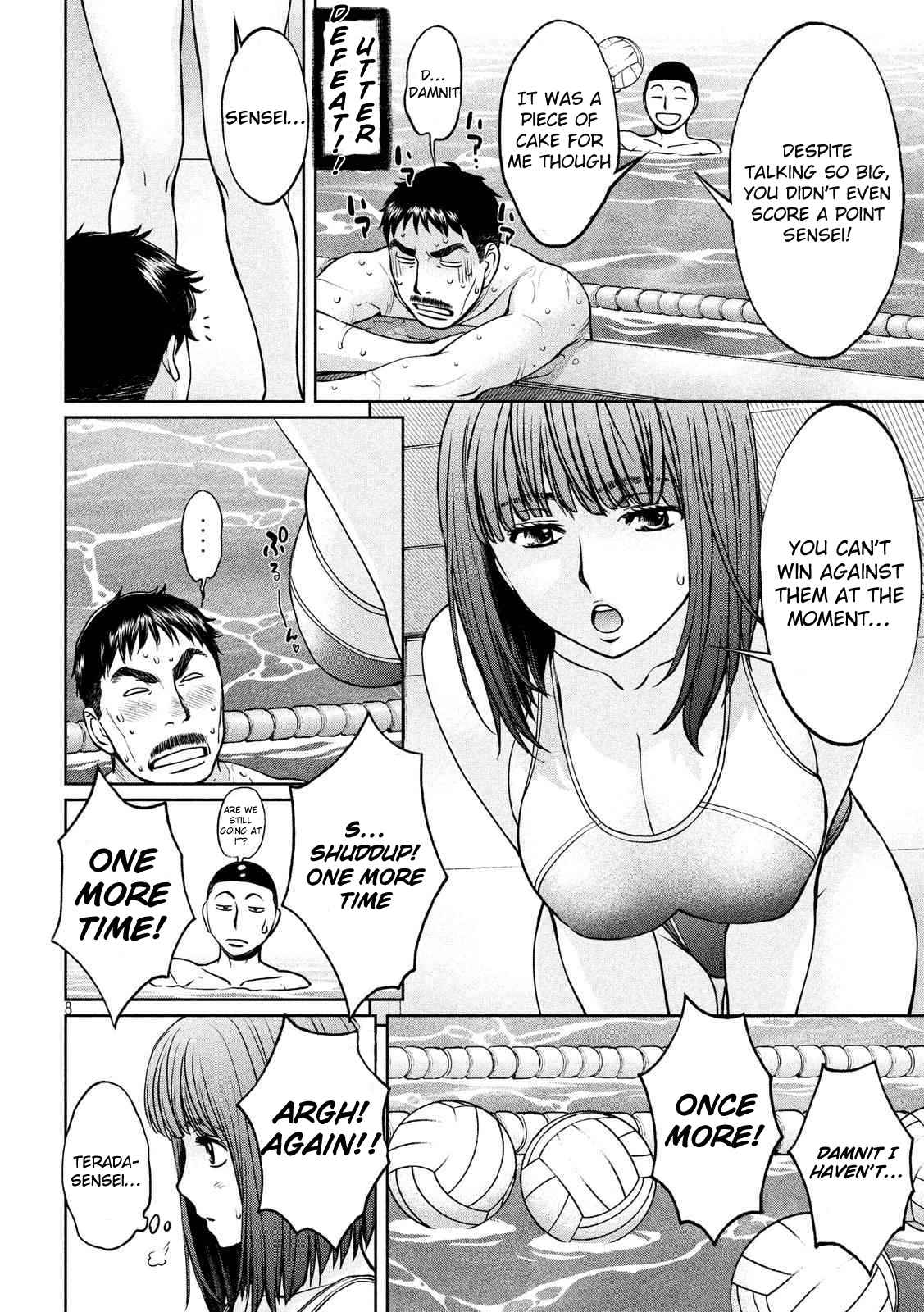 Hantsu x Torasshu Chap 141 - Next Chap 142