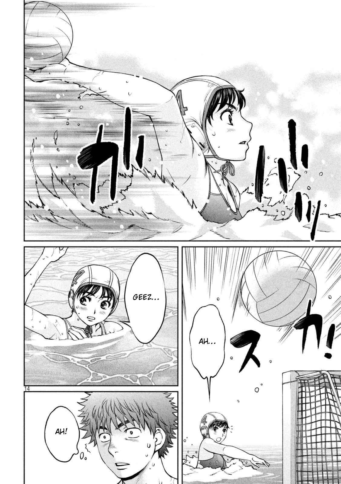 Hantsu x Torasshu Chap 142.1 - Next Chap 143.1