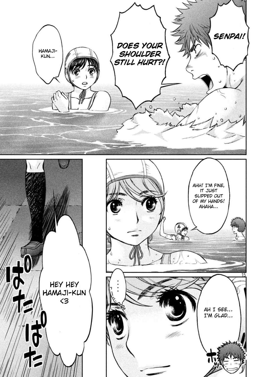 Hantsu x Torasshu Chap 142.1 - Next Chap 143.1