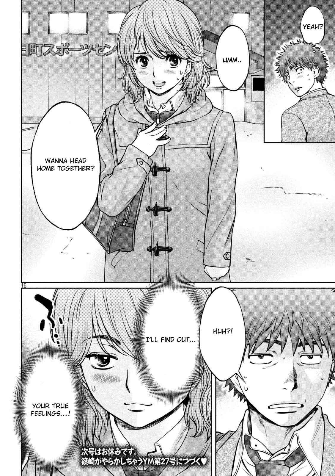 Hantsu x Torasshu Chap 142.1 - Next Chap 143.1