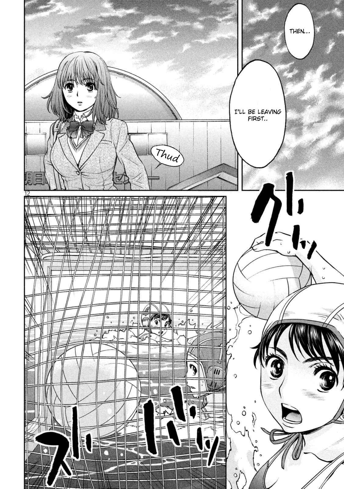 Hantsu x Torasshu Chap 142.1 - Next Chap 143.1