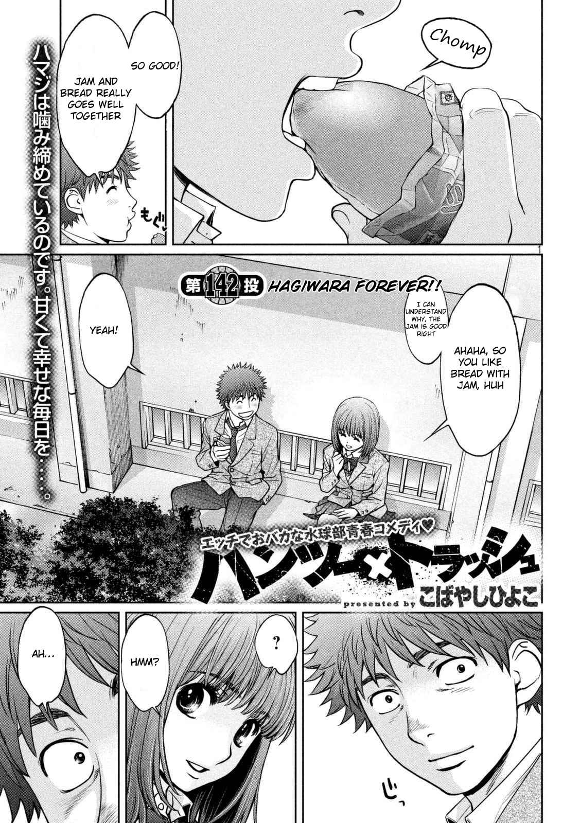 Hantsu x Torasshu Chap 142.1 - Next Chap 143.1