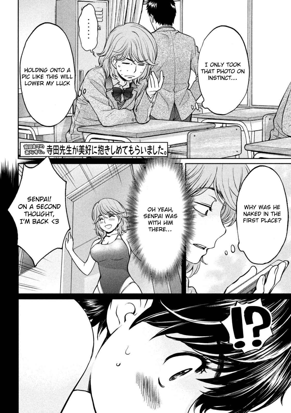 Hantsu x Torasshu Chap 142.1 - Next Chap 143.1