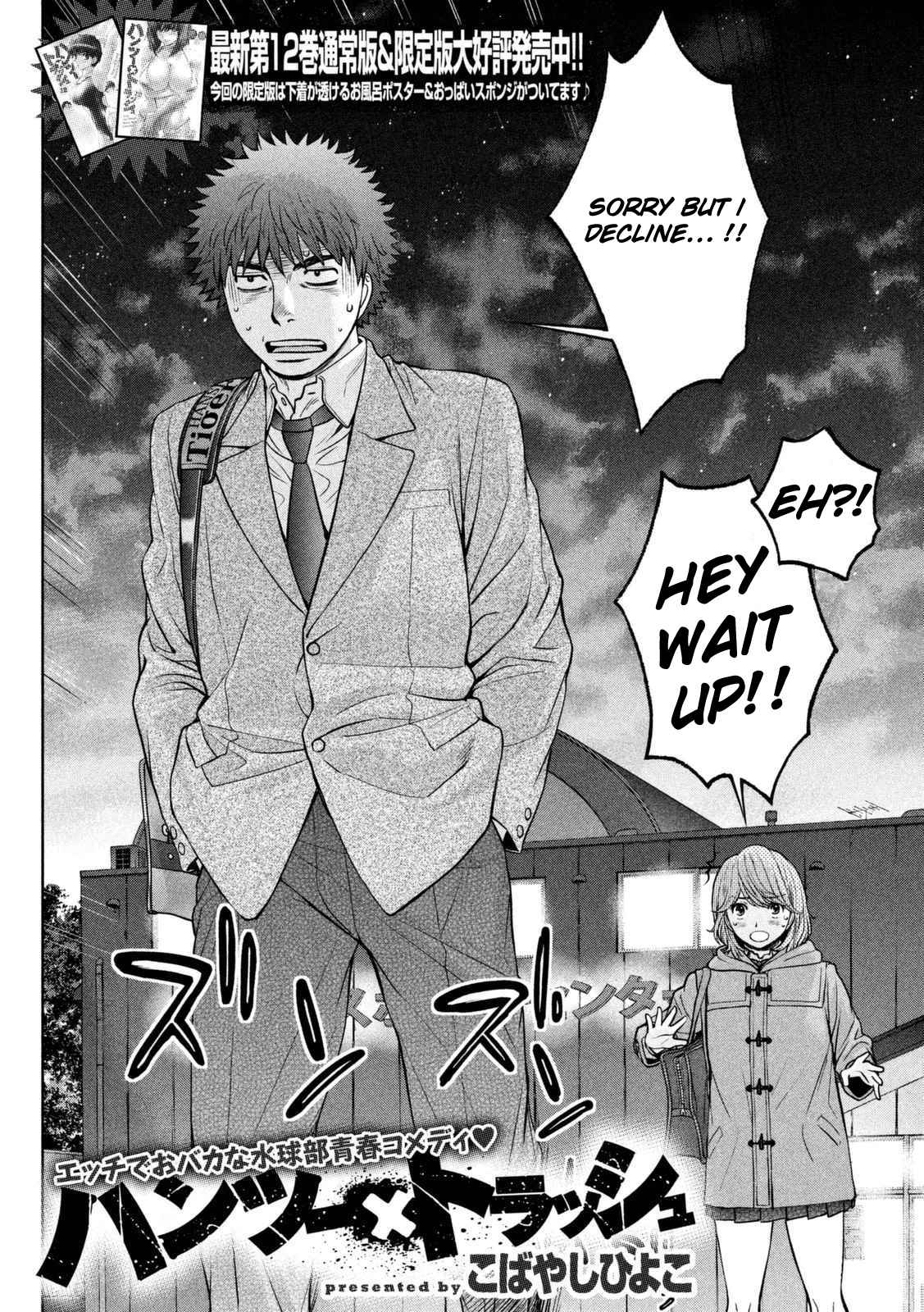 Hantsu x Torasshu Chap 143 - Next Chap 144