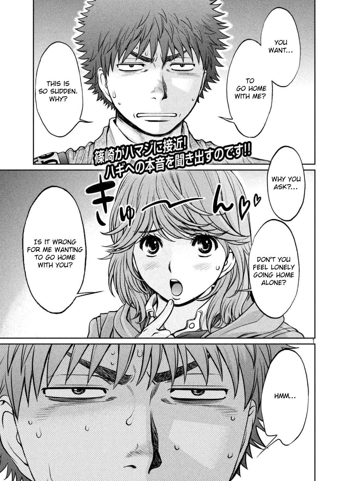 Hantsu x Torasshu Chap 143 - Next Chap 144