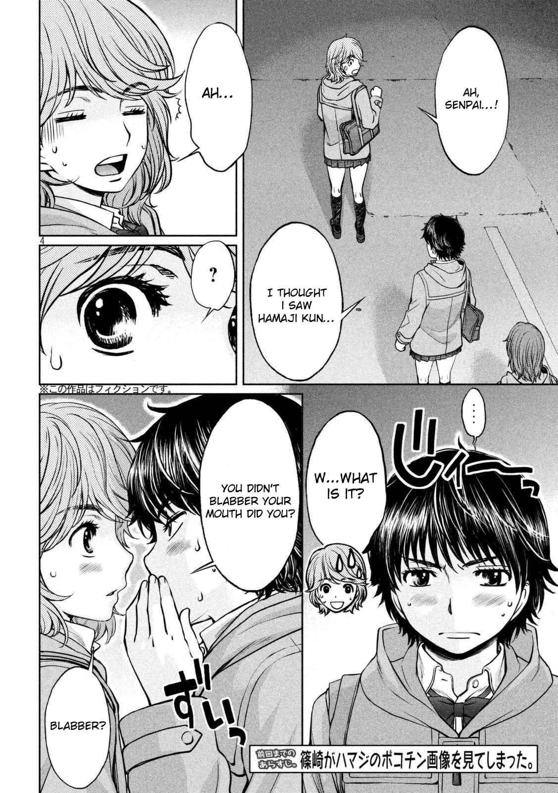 Hantsu x Torasshu Chap 143 - Next Chap 144
