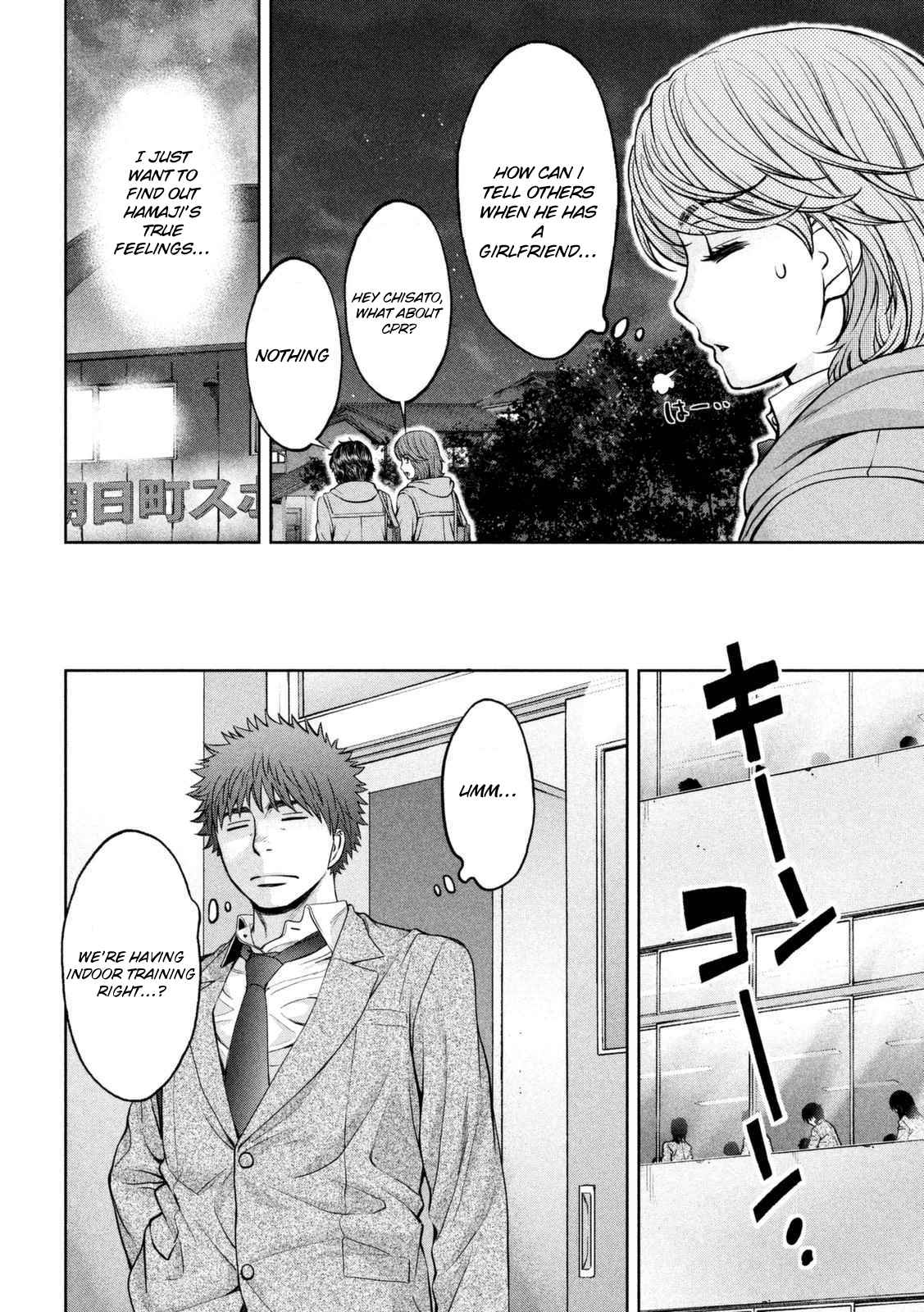 Hantsu x Torasshu Chap 143 - Next Chap 144