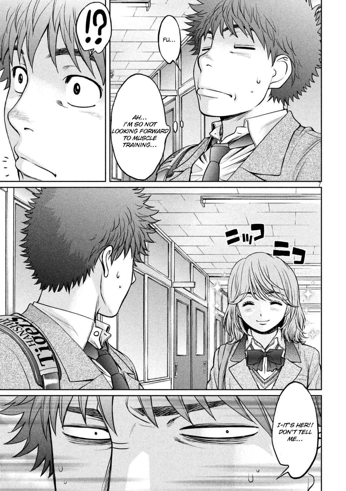 Hantsu x Torasshu Chap 143 - Next Chap 144