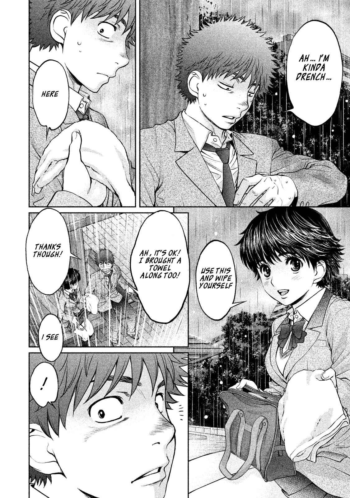 Hantsu x Torasshu Chap 157 - Next Chap 158