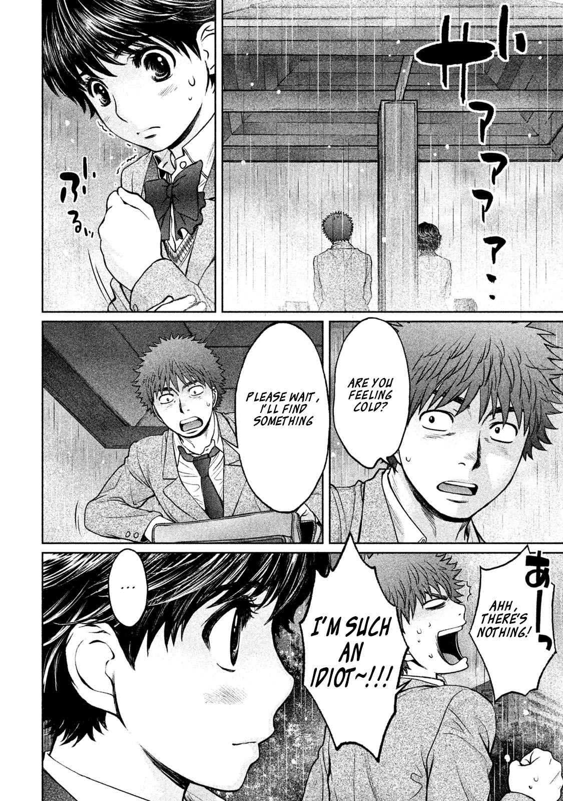 Hantsu x Torasshu Chap 157 - Next Chap 158