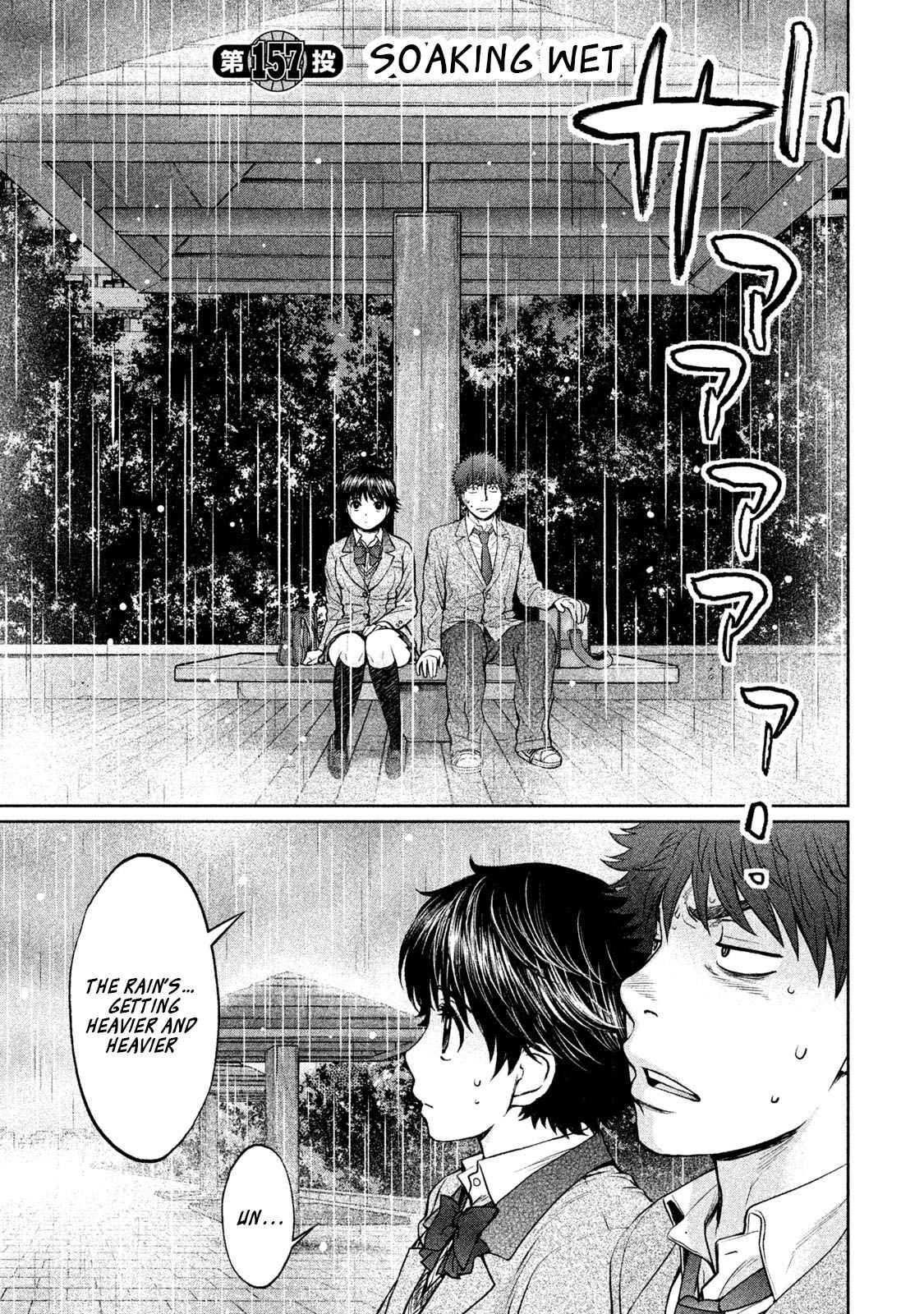 Hantsu x Torasshu Chap 157 - Next Chap 158