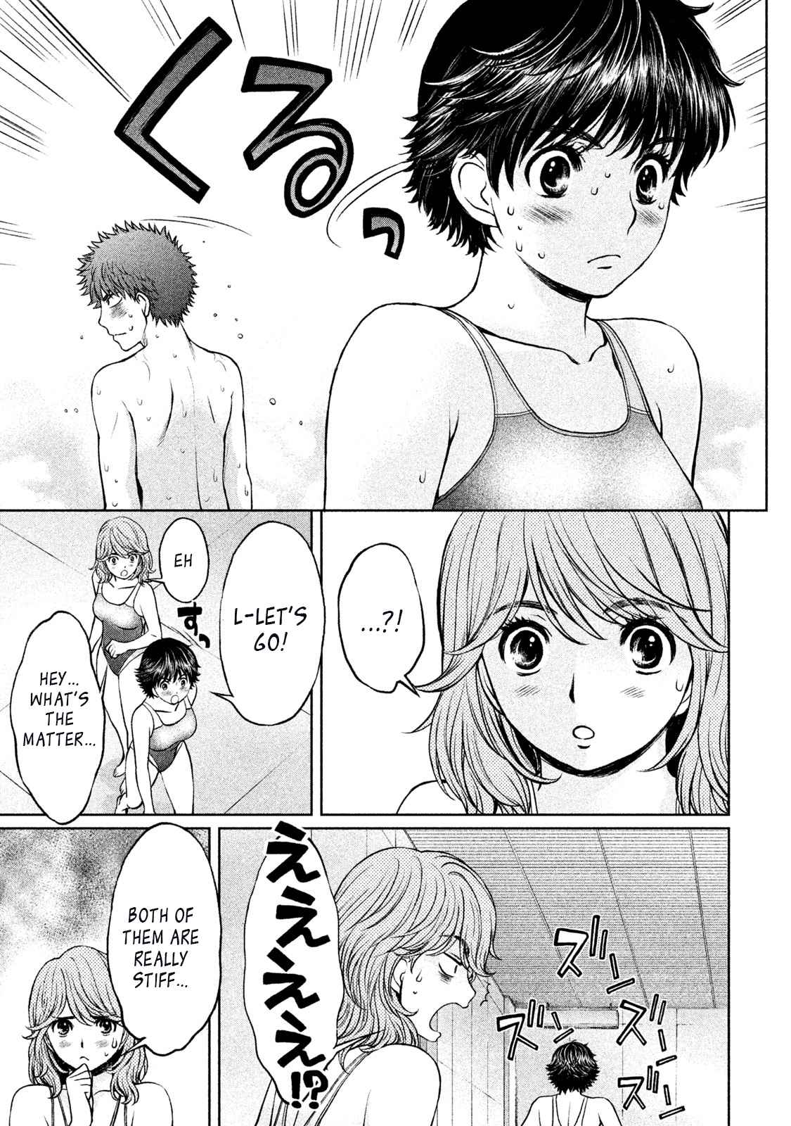 Hantsu x Torasshu Chap 154 - Next Chap 155