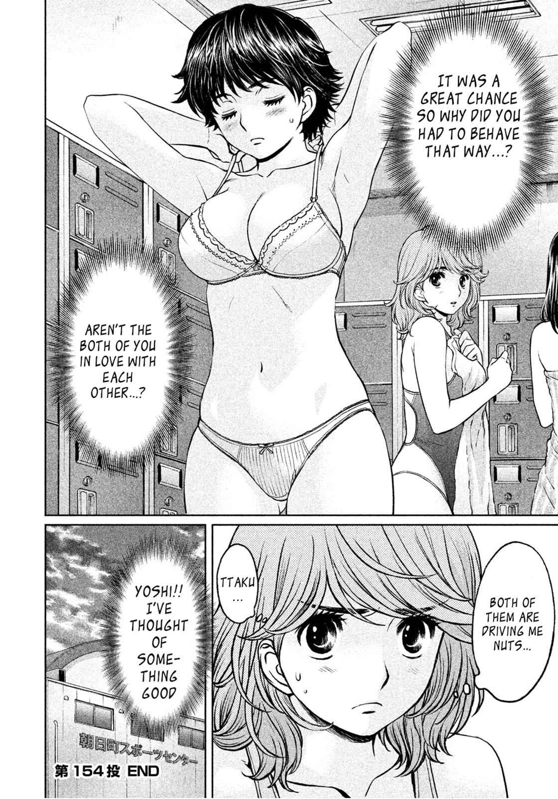 Hantsu x Torasshu Chap 154 - Next Chap 155