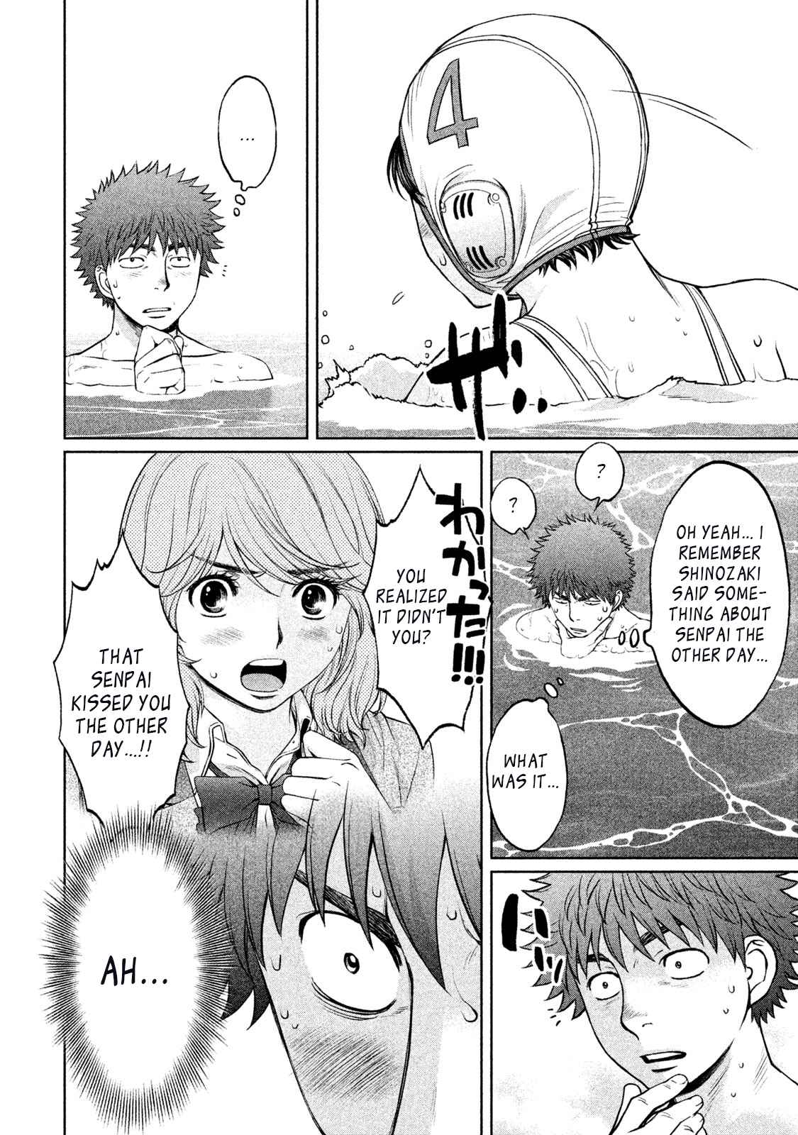 Hantsu x Torasshu Chap 154 - Next Chap 155