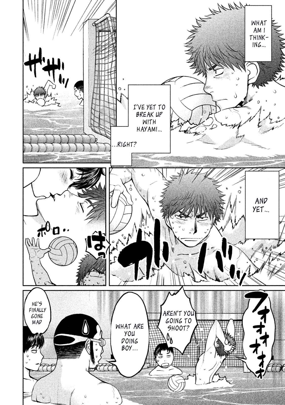 Hantsu x Torasshu Chap 154 - Next Chap 155