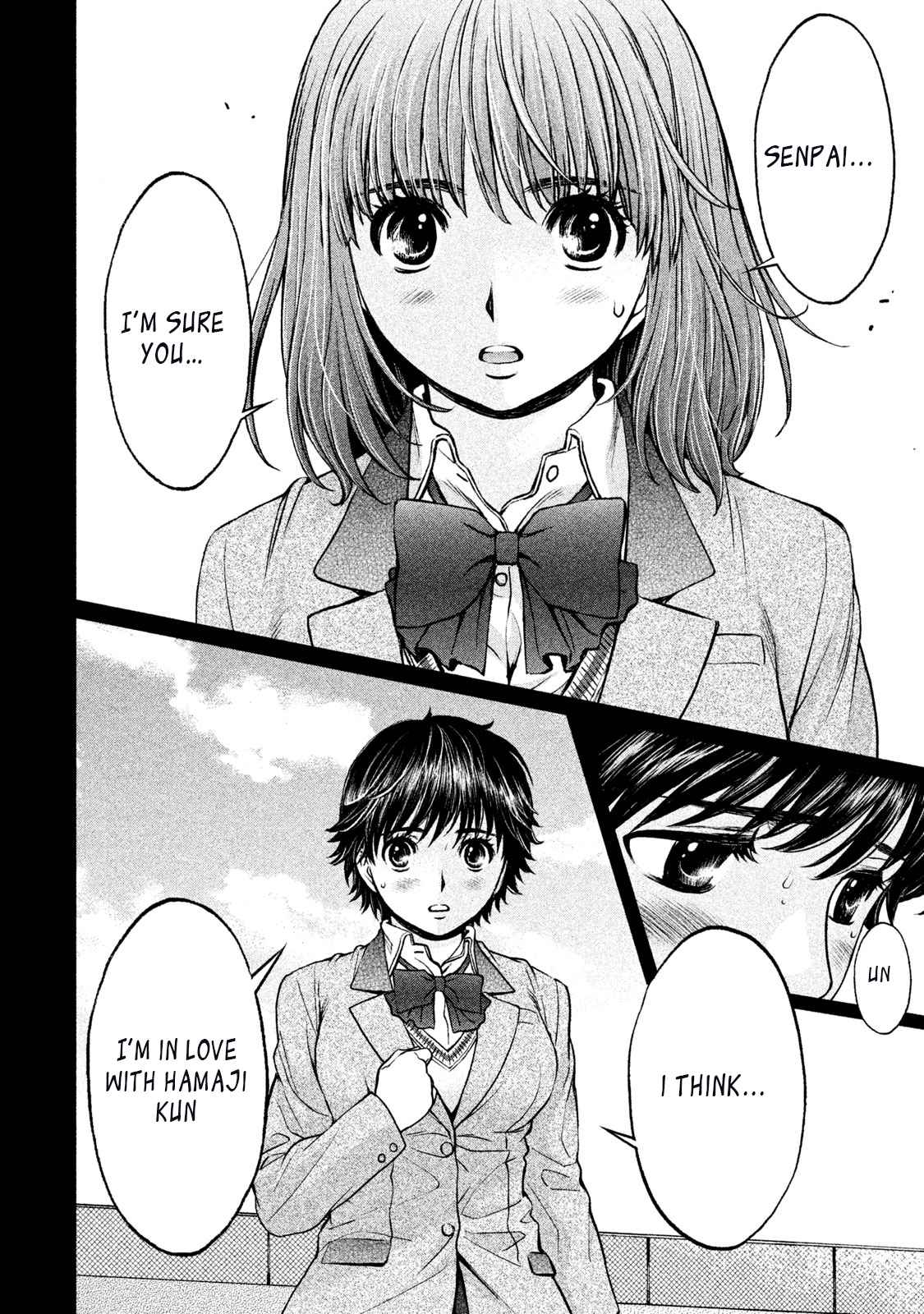 Hantsu x Torasshu Chap 154 - Next Chap 155