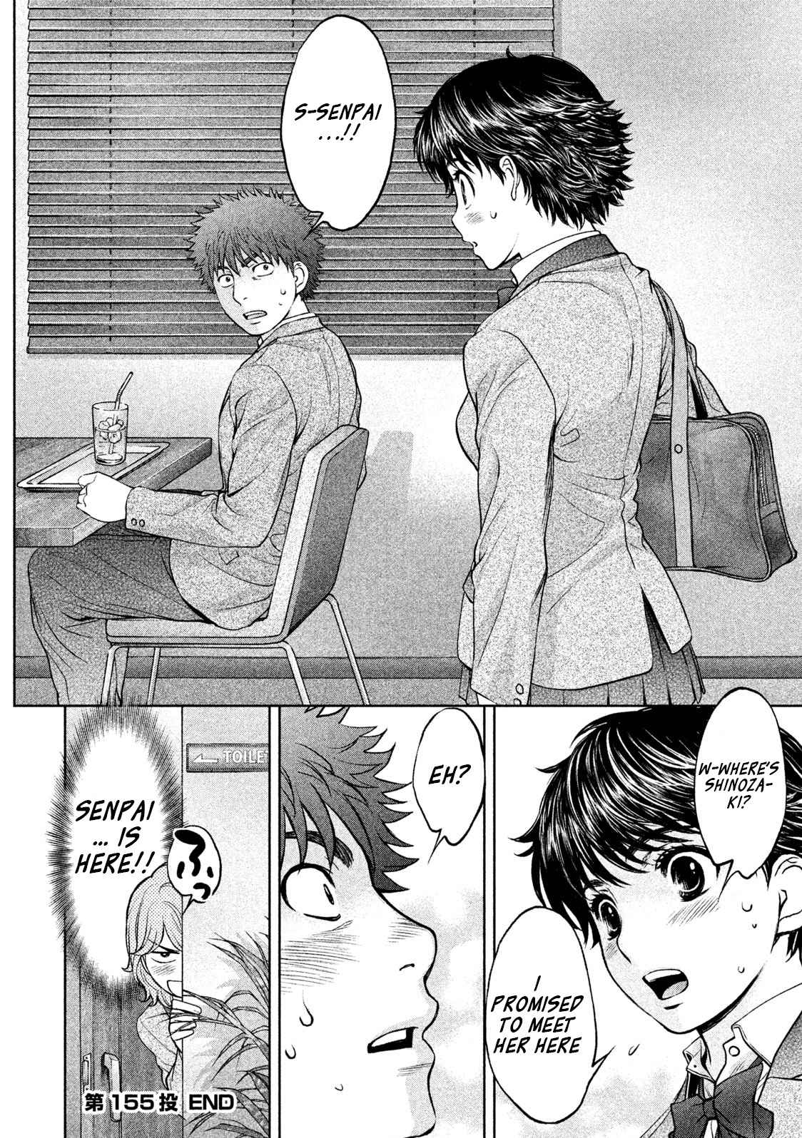 Hantsu x Torasshu Chap 155 - Next Chap 156