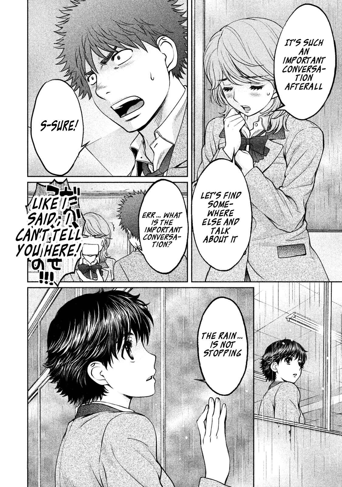 Hantsu x Torasshu Chap 155 - Next Chap 156