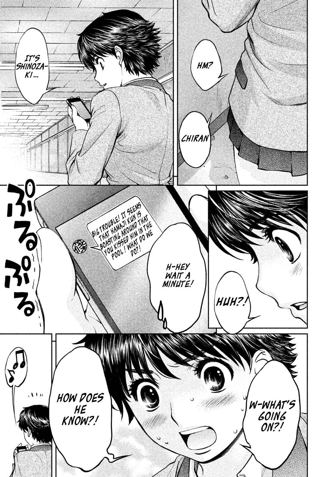 Hantsu x Torasshu Chap 155 - Next Chap 156