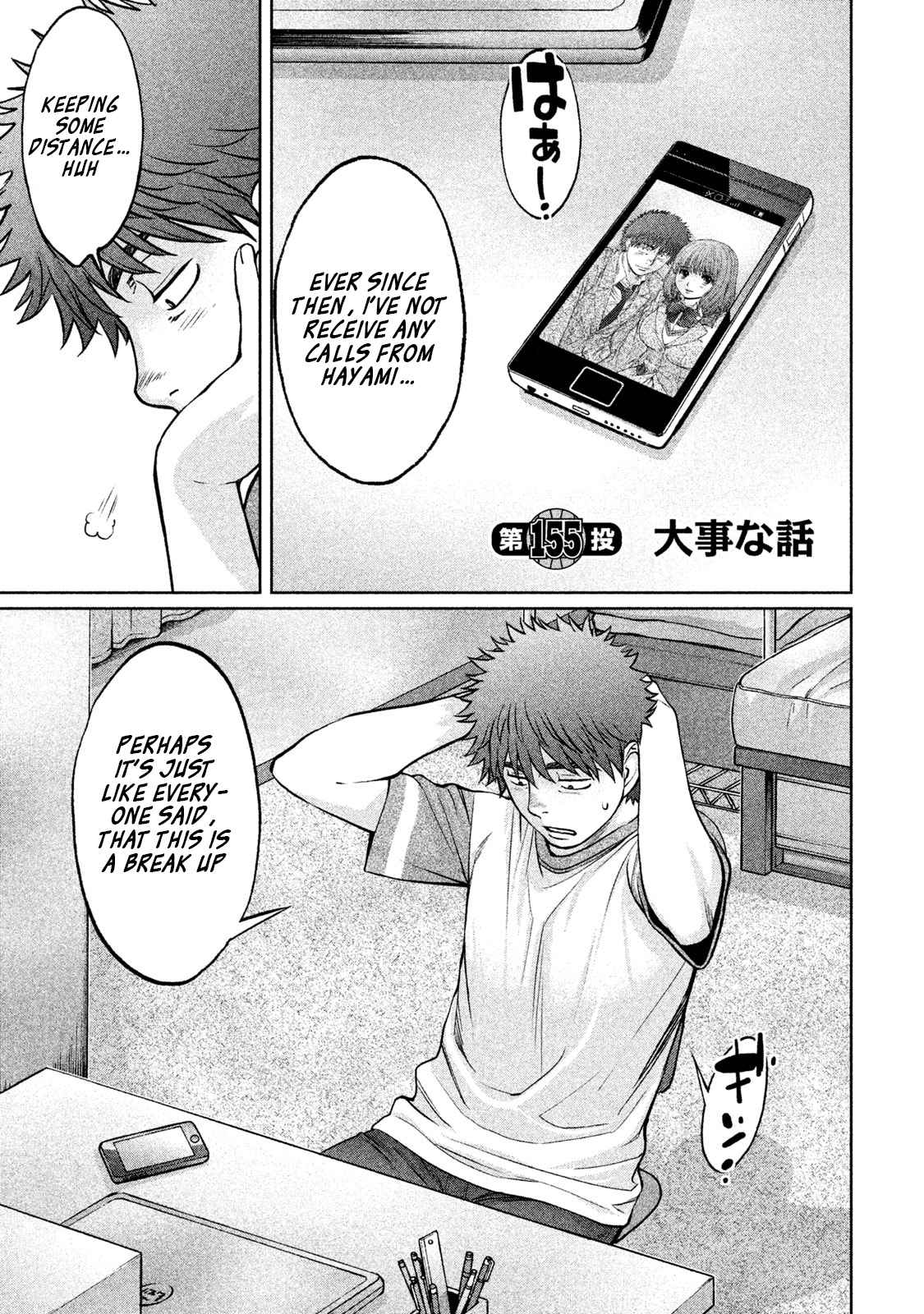 Hantsu x Torasshu Chap 155 - Next Chap 156