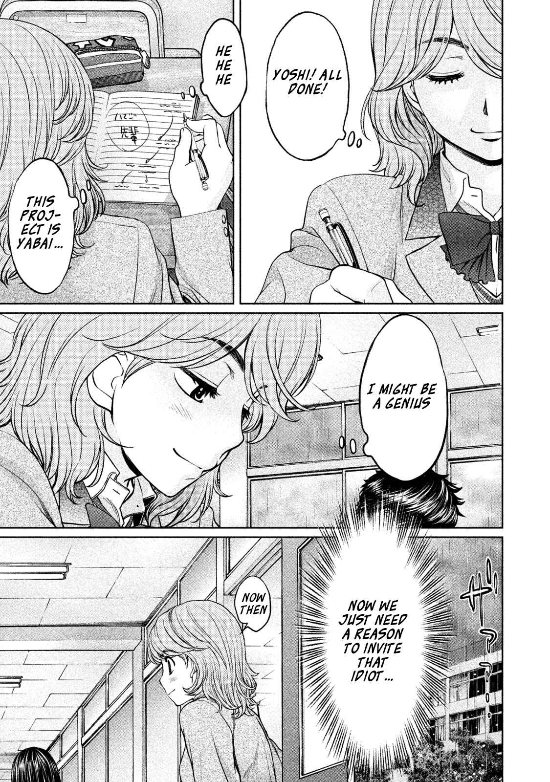 Hantsu x Torasshu Chap 155 - Next Chap 156