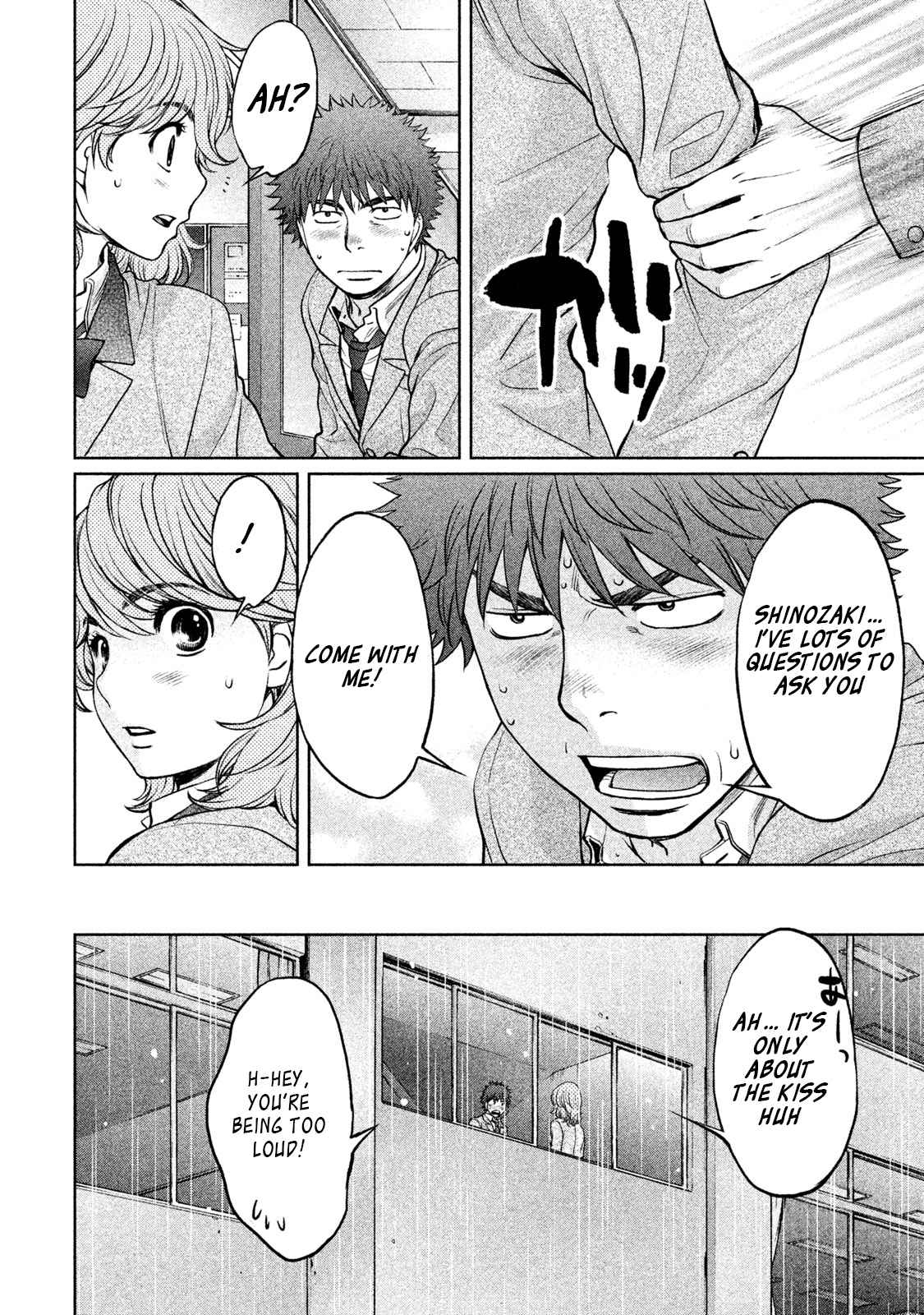 Hantsu x Torasshu Chap 155 - Next Chap 156