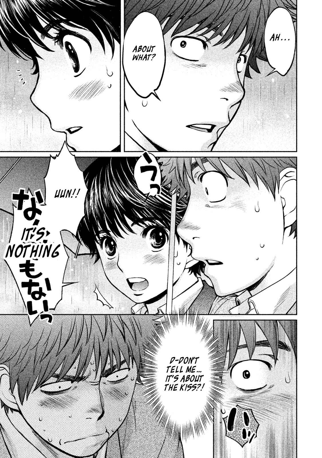 Hantsu x Torasshu Chap 156 - Next Chap 157