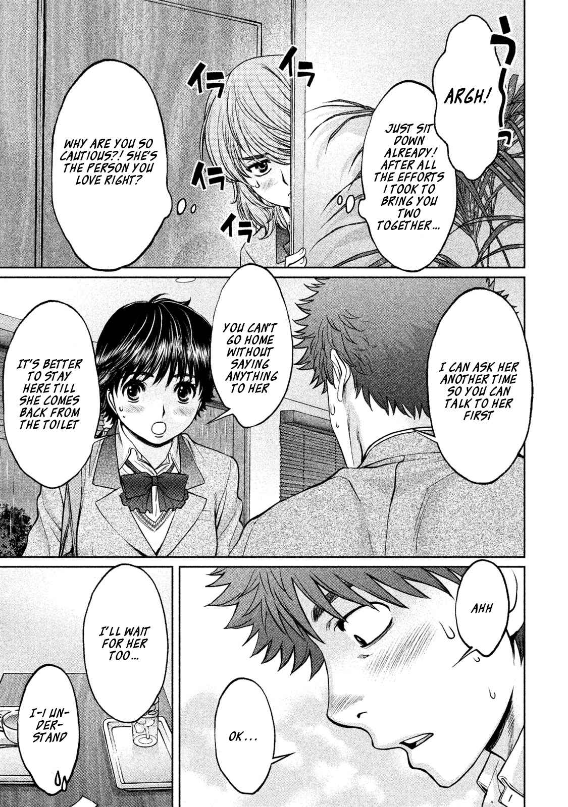 Hantsu x Torasshu Chap 156 - Next Chap 157