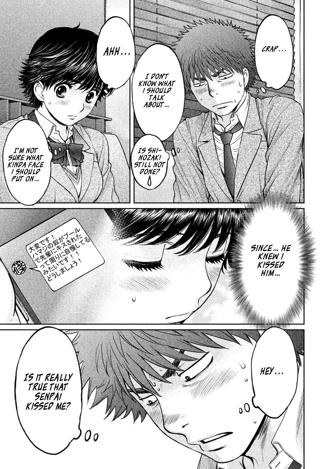 Hantsu x Torasshu Chap 156 - Next Chap 157
