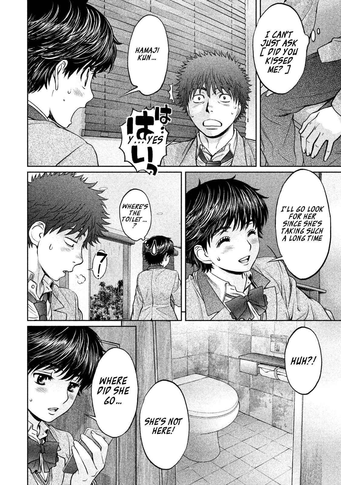 Hantsu x Torasshu Chap 156 - Next Chap 157