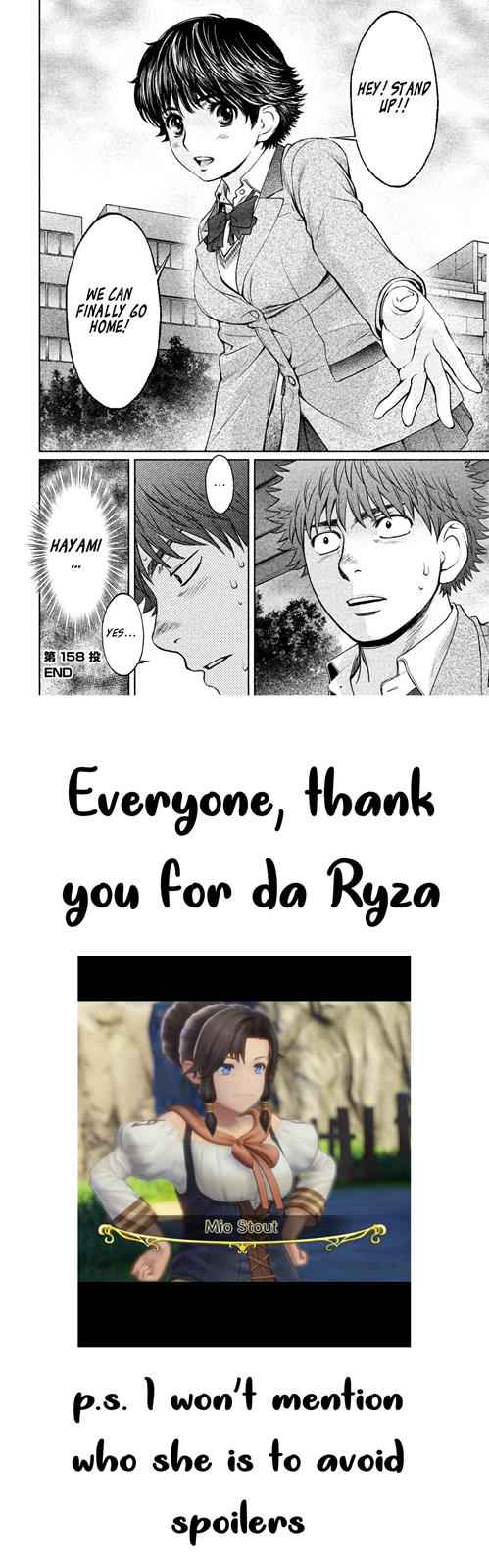 Hantsu x Torasshu Chap 158 - Next Chap 159