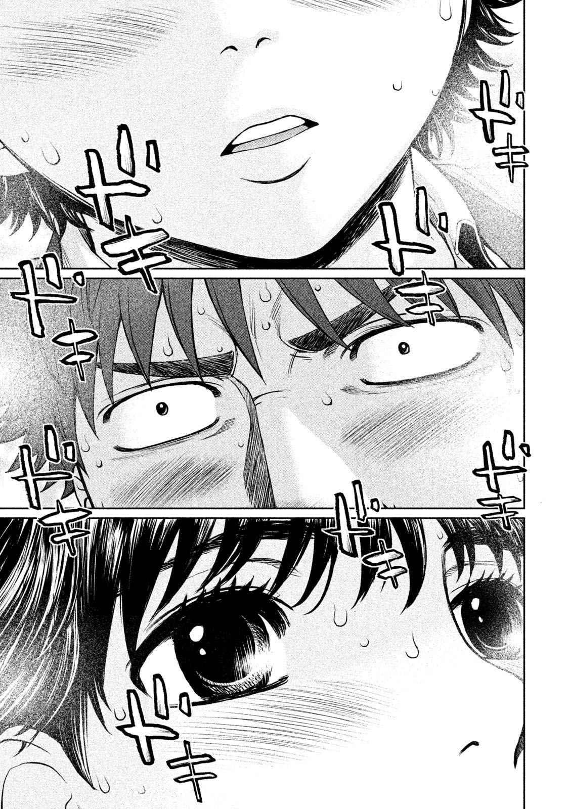 Hantsu x Torasshu Chap 158 - Next Chap 159