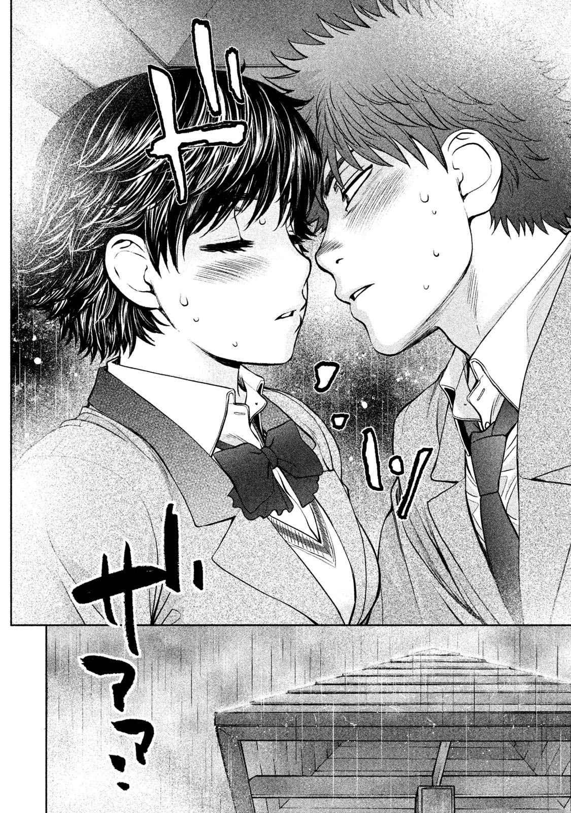 Hantsu x Torasshu Chap 158 - Next Chap 159