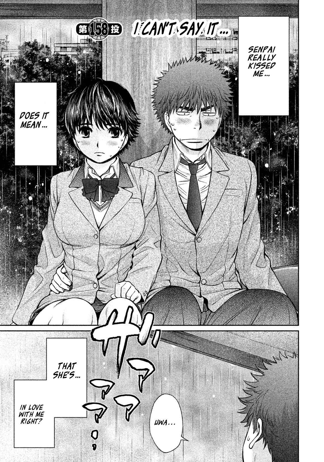 Hantsu x Torasshu Chap 158 - Next Chap 159