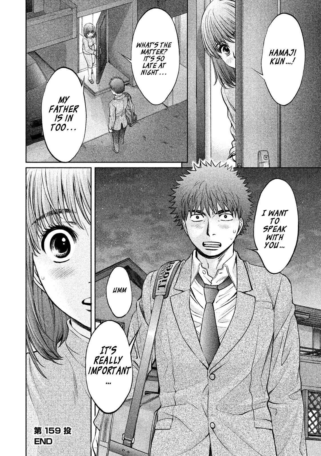 Hantsu x Torasshu Chap 159 - Next Chap 160