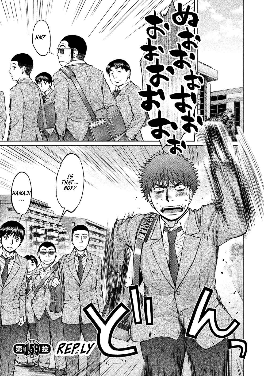 Hantsu x Torasshu Chap 159 - Next Chap 160