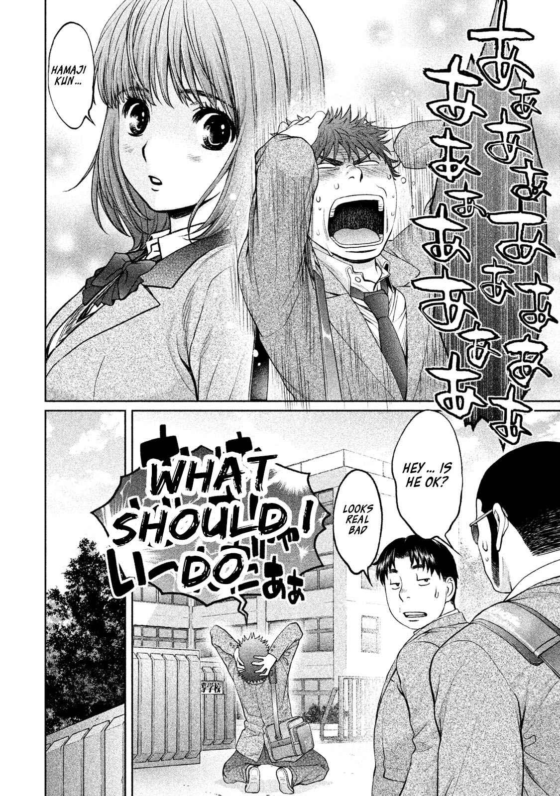 Hantsu x Torasshu Chap 159 - Next Chap 160