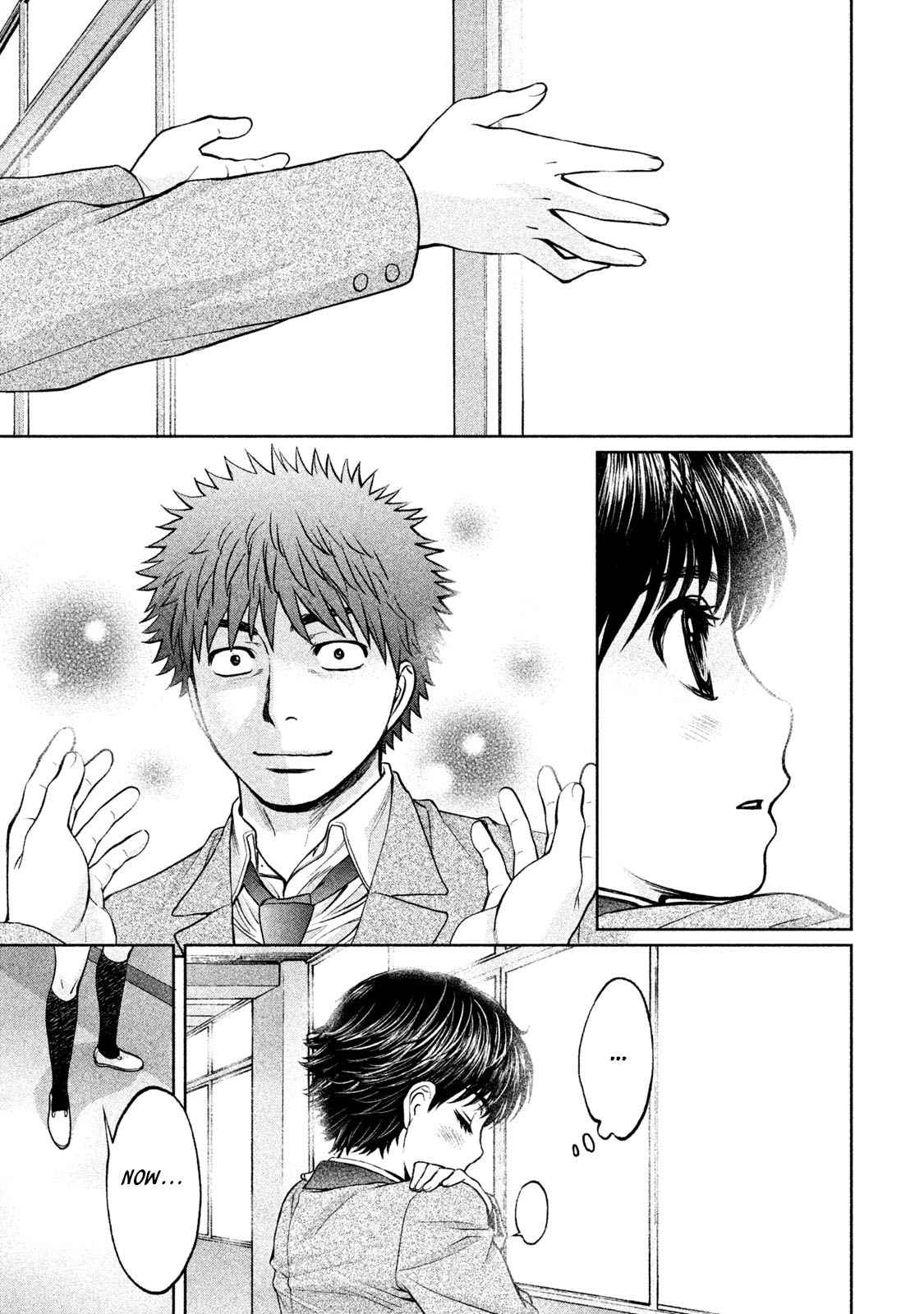 Hantsu x Torasshu Chap 159 - Next Chap 160