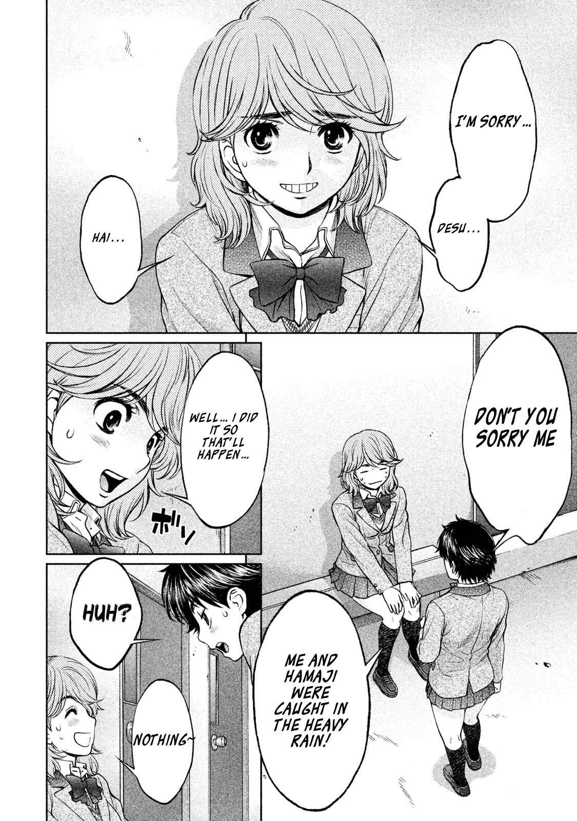 Hantsu x Torasshu Chap 159 - Next Chap 160