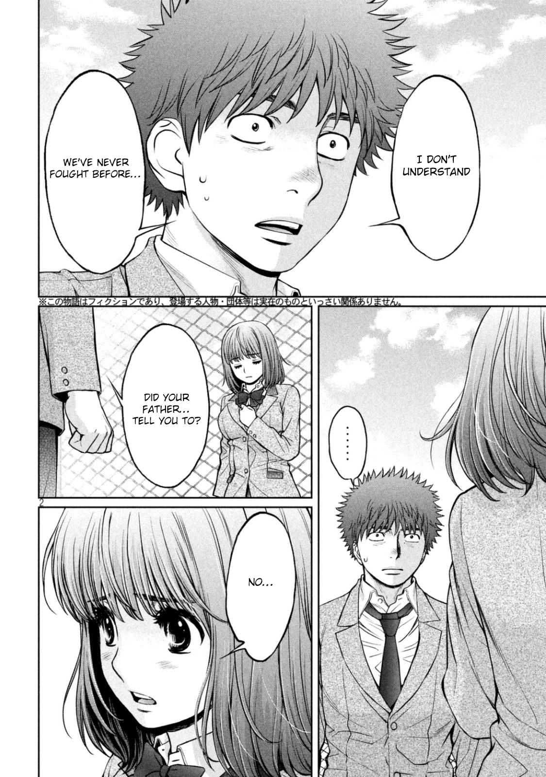 Hantsu x Torasshu Chap 150 - Next Chap 151