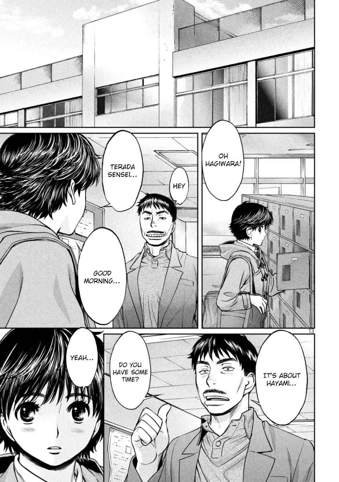 Hantsu x Torasshu Chap 150 - Next Chap 151