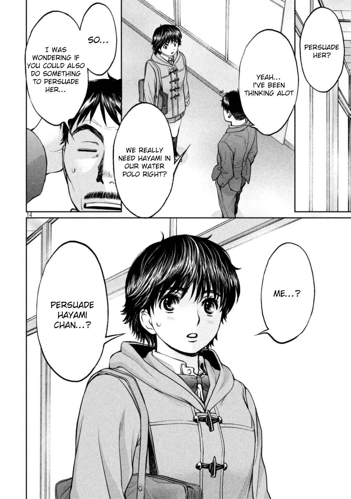 Hantsu x Torasshu Chap 150 - Next Chap 151